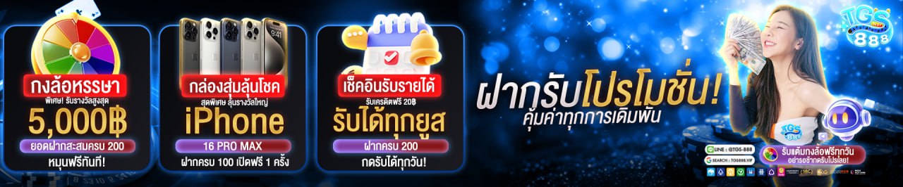 PROMOTION - Benner3